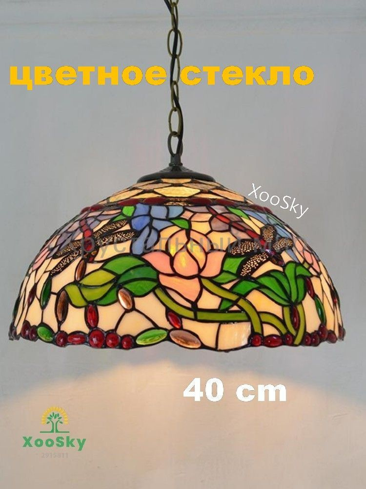 Люстра, E27, 60 Вт #1