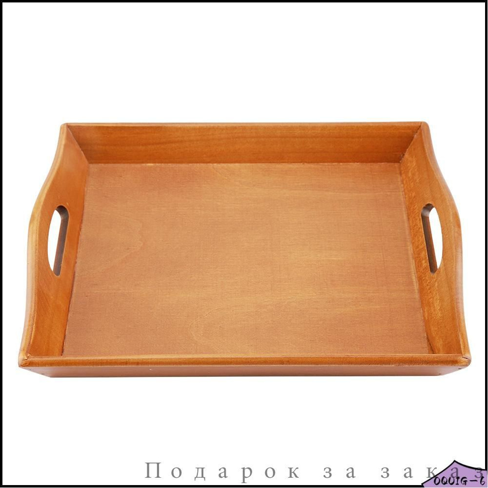 Поднос #1