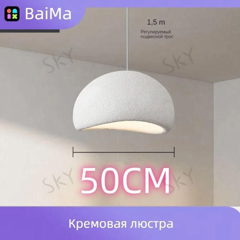 Люстра #1