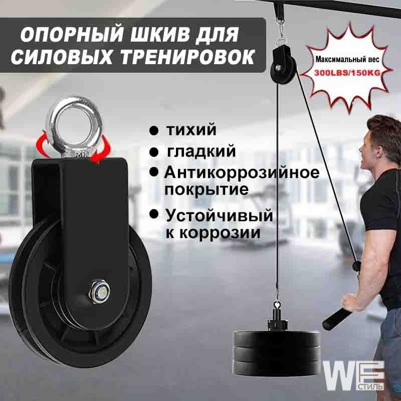 Тяговый модуль #1