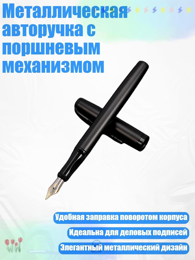  Ручка #1