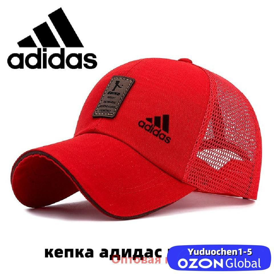 Бейсболка #1