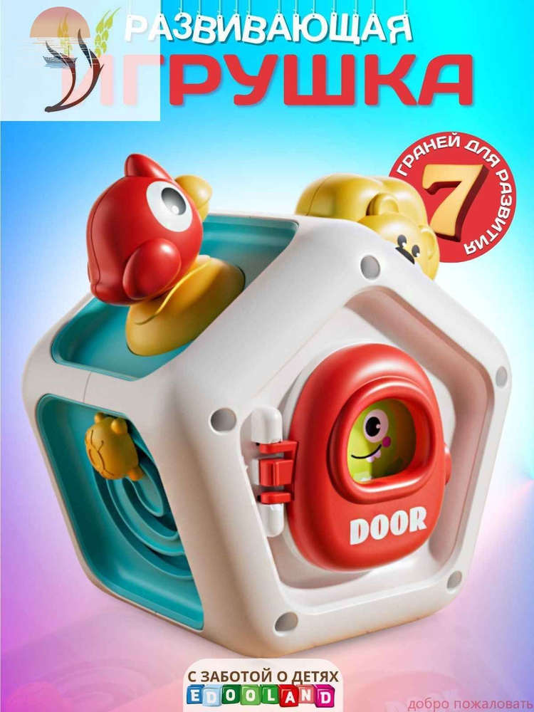 Сортер #1