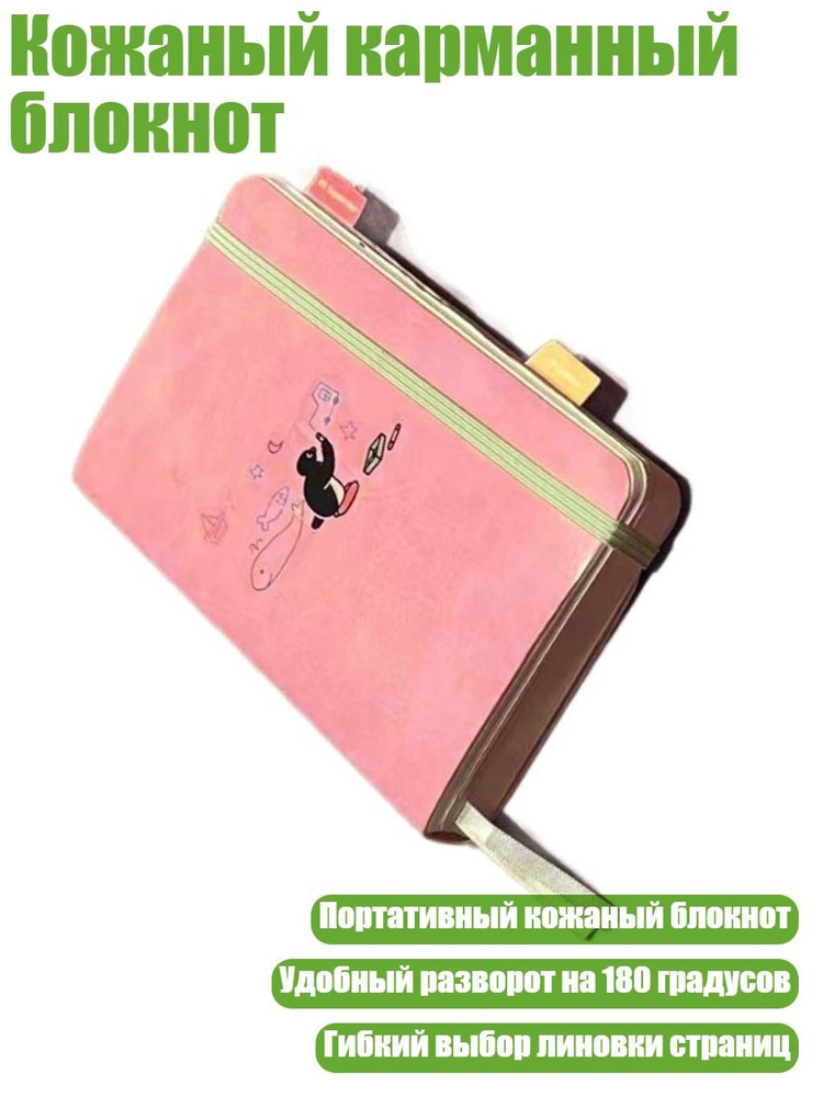  Тетрадь, 1 шт. #1