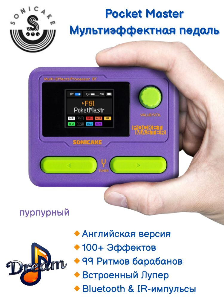 Sonicake Pocket Master Global Гитарный процессор эффектов с Bluetooth, IR-импульсами и Лупером, Более #1