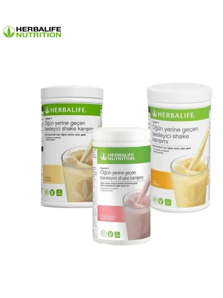 Herbalife Набор Формула 1: банан + ваниль + малина-белый шоколад #1