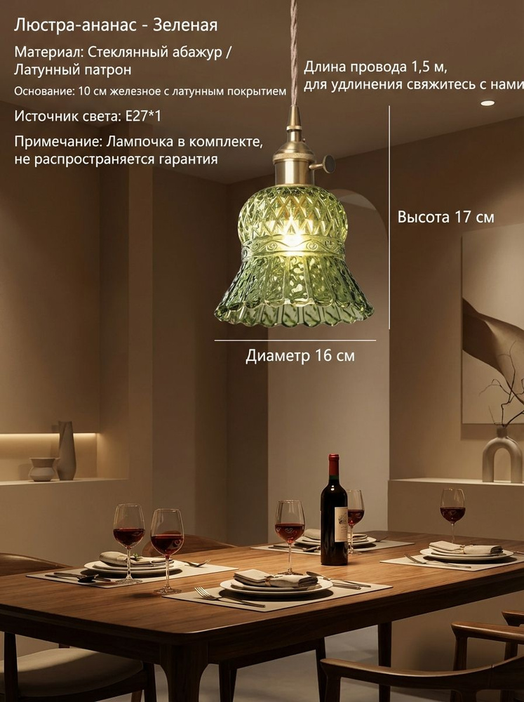 Люстра, E27, 60 Вт #1