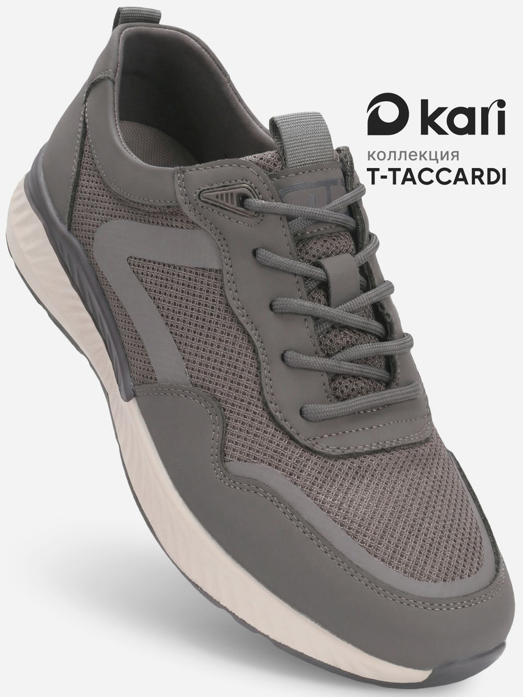 Кроссовки T.TACCARDI спортивные для зала #1