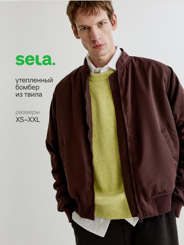 Бомбер SELA #1