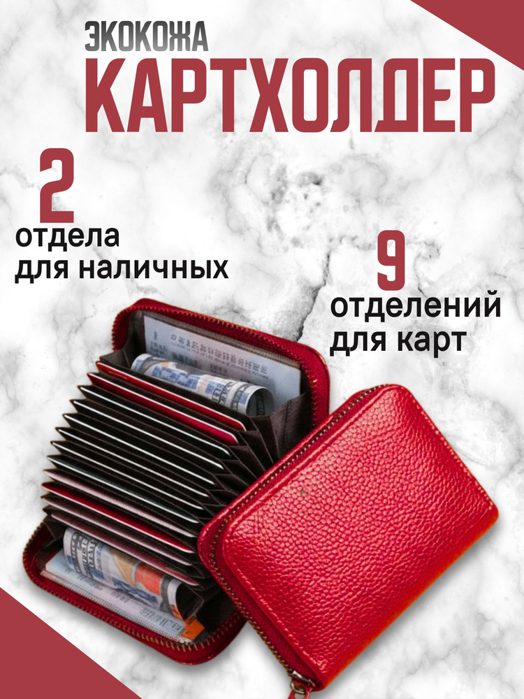 RFID-защита #1
