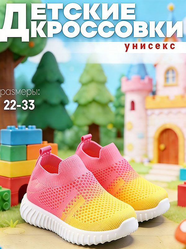 Туфли #1