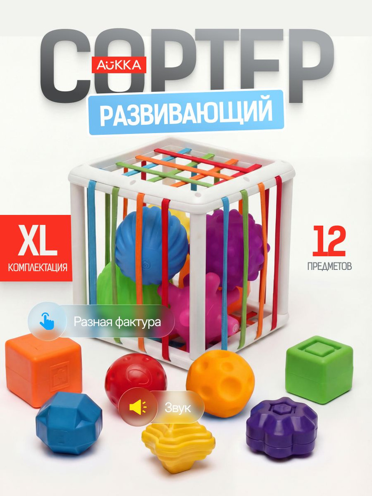 Сортер бизиборд для малышей, развивающие игрушки до года #1