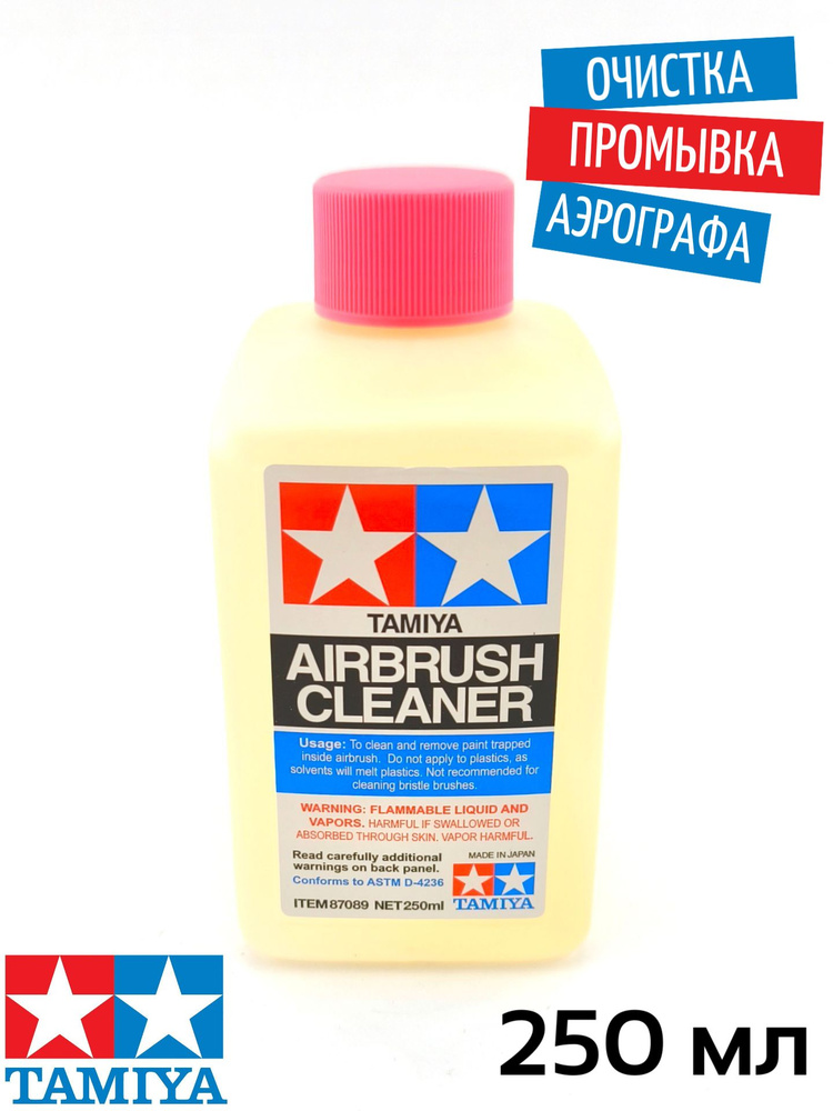 Средство для очистки аэрографа Tamiya Airbrush Cleaner, 250 мл #1