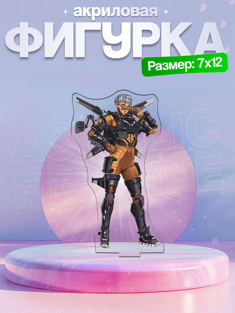 Акриловая фигурка Валькирия Apex Legends #1
