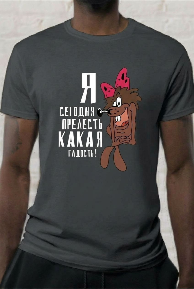 Футболка #1