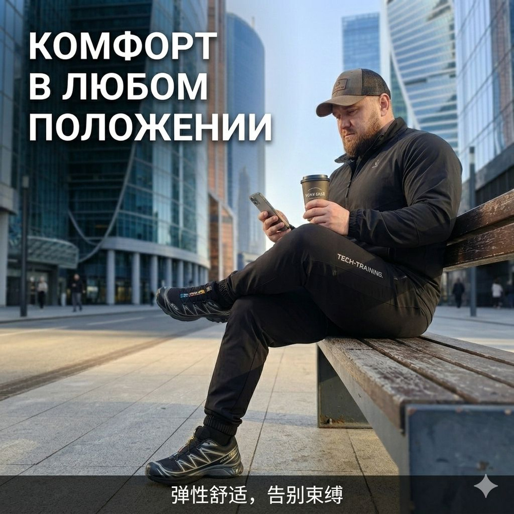 Брюки #1