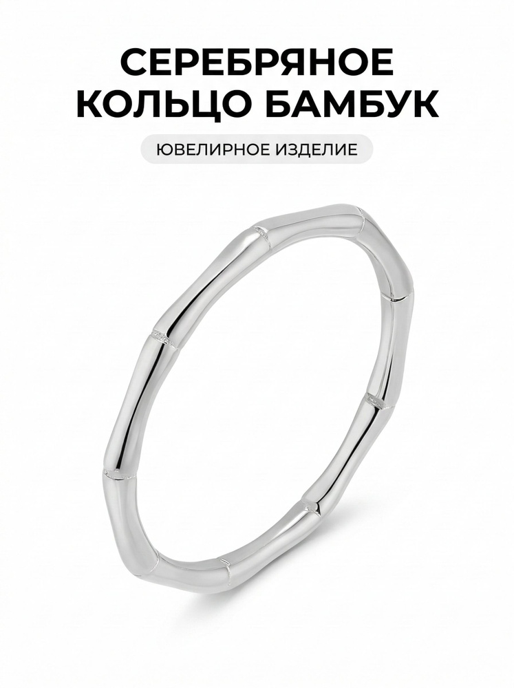 Vantacore Кольцо #1