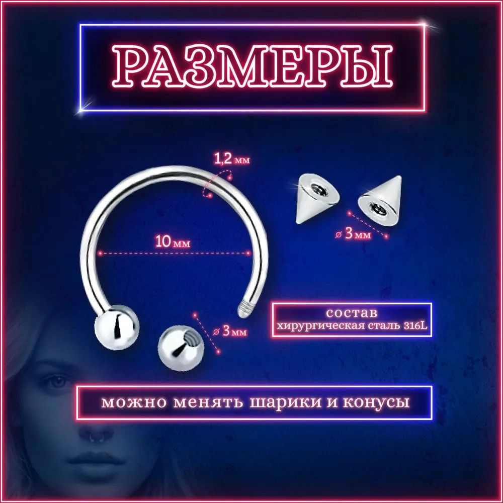 KK Piercing Пирсинг #1
