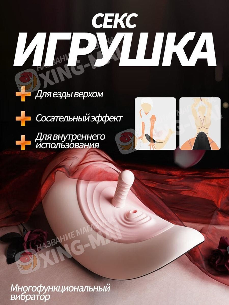 Фаллоимитатор, 19см #1