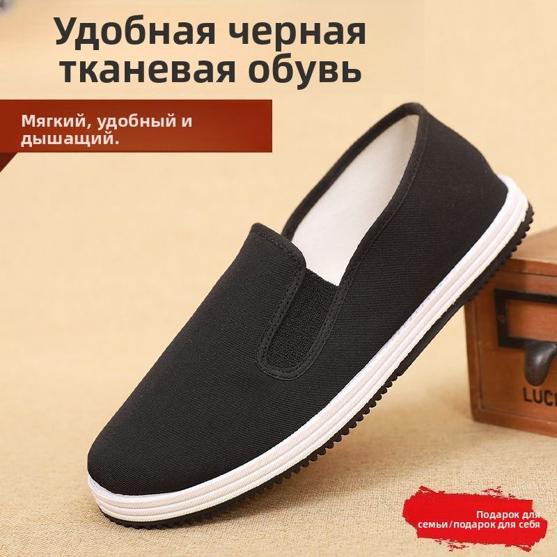 Слипоны #1