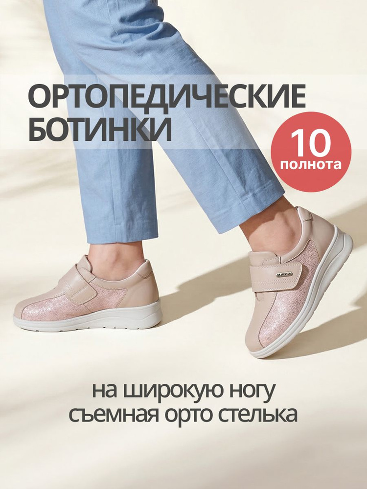 Ботинки Doktor Spektor #1