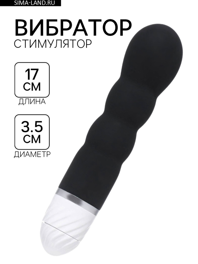 Вибратор со стимуляцией точки G, 17 3,5 см, чёрный #1