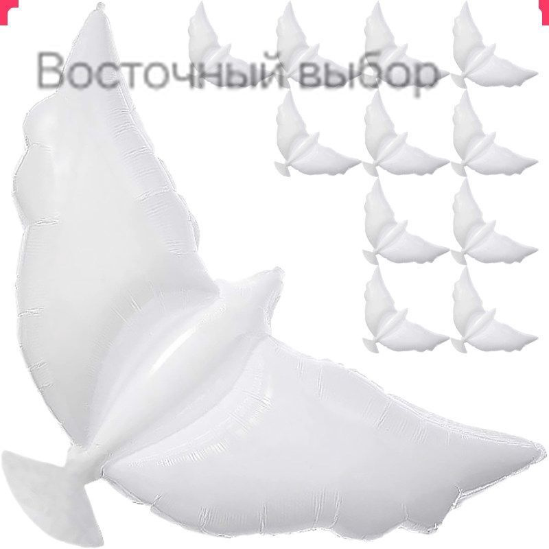 Насос для воздушных шаров #1