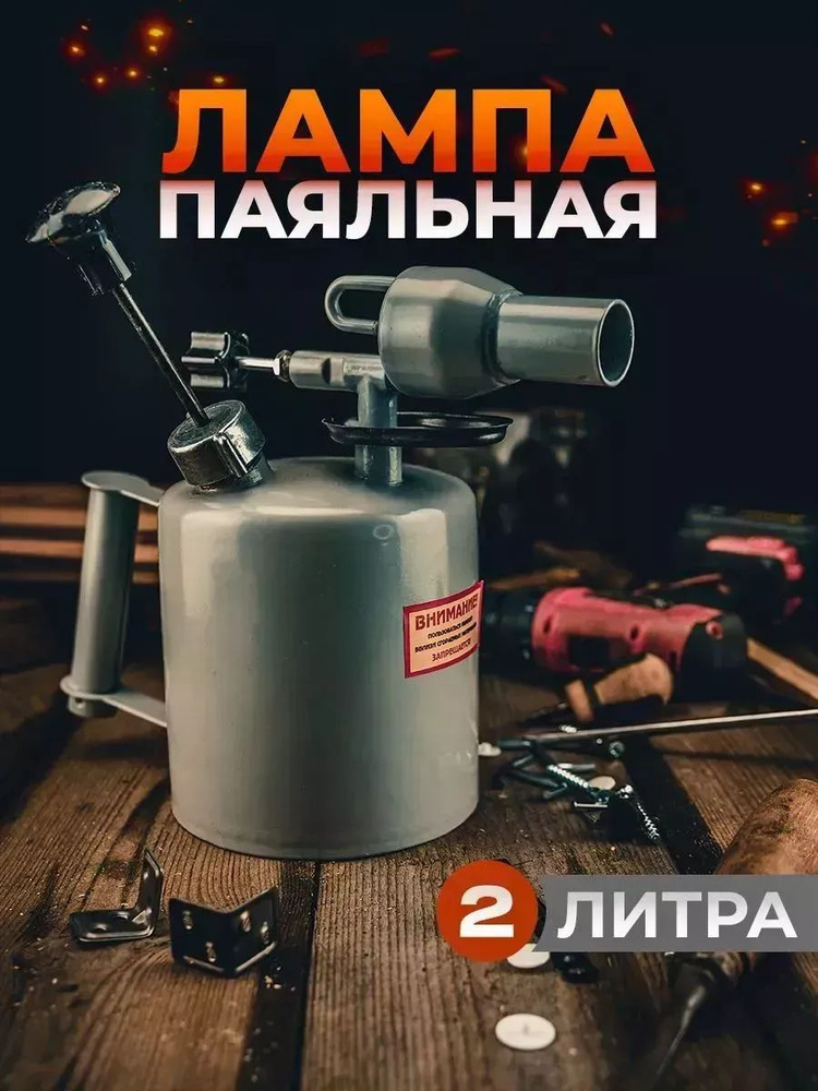ExProfil Паяльник 1500 Вт, Керамический нагреватель, 1 предметов #1
