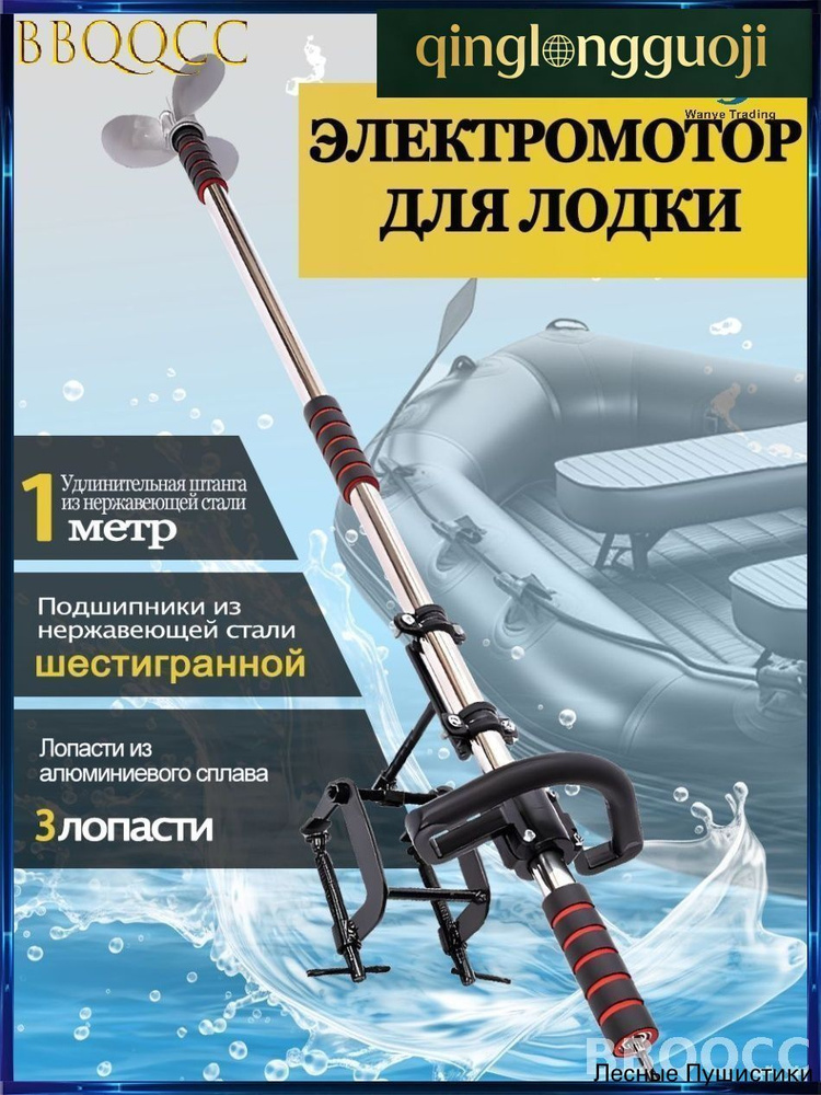 Лопасть весла #1