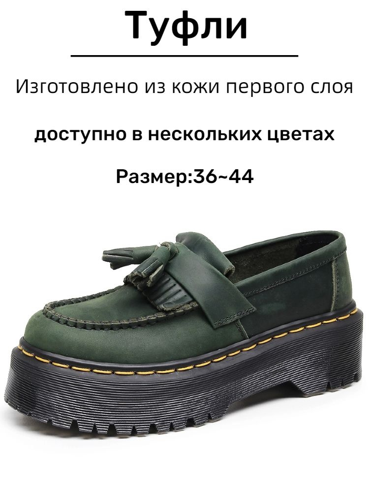 Ботинки IBDE #1