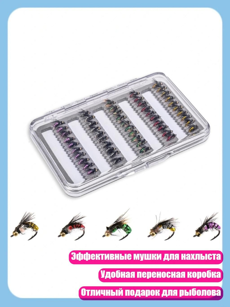 Мормышка #1
