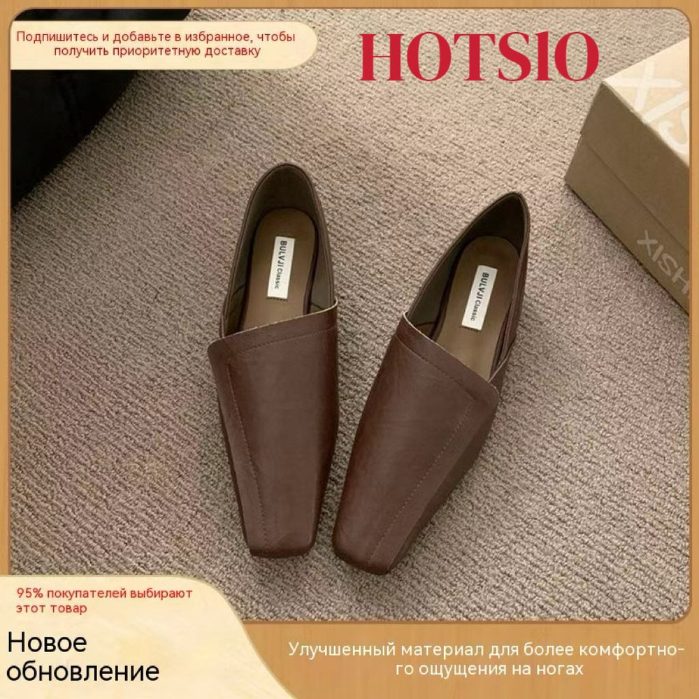 Лоферы лоферты #1