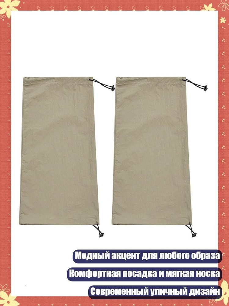 Подвязка #1