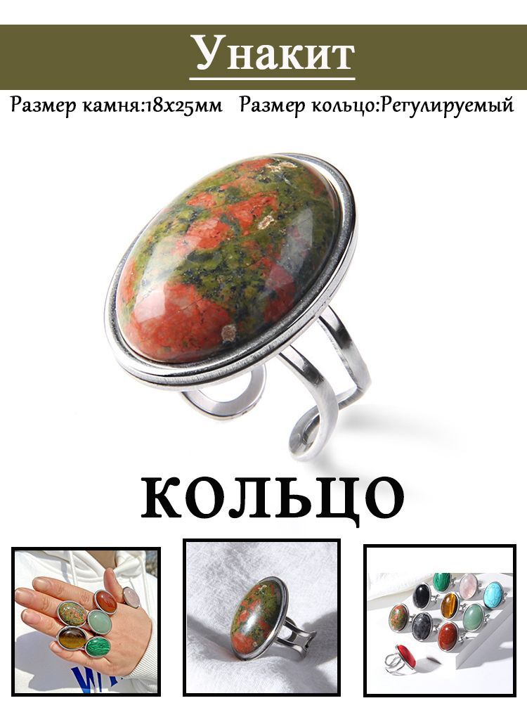 Кольцо Перстень #1