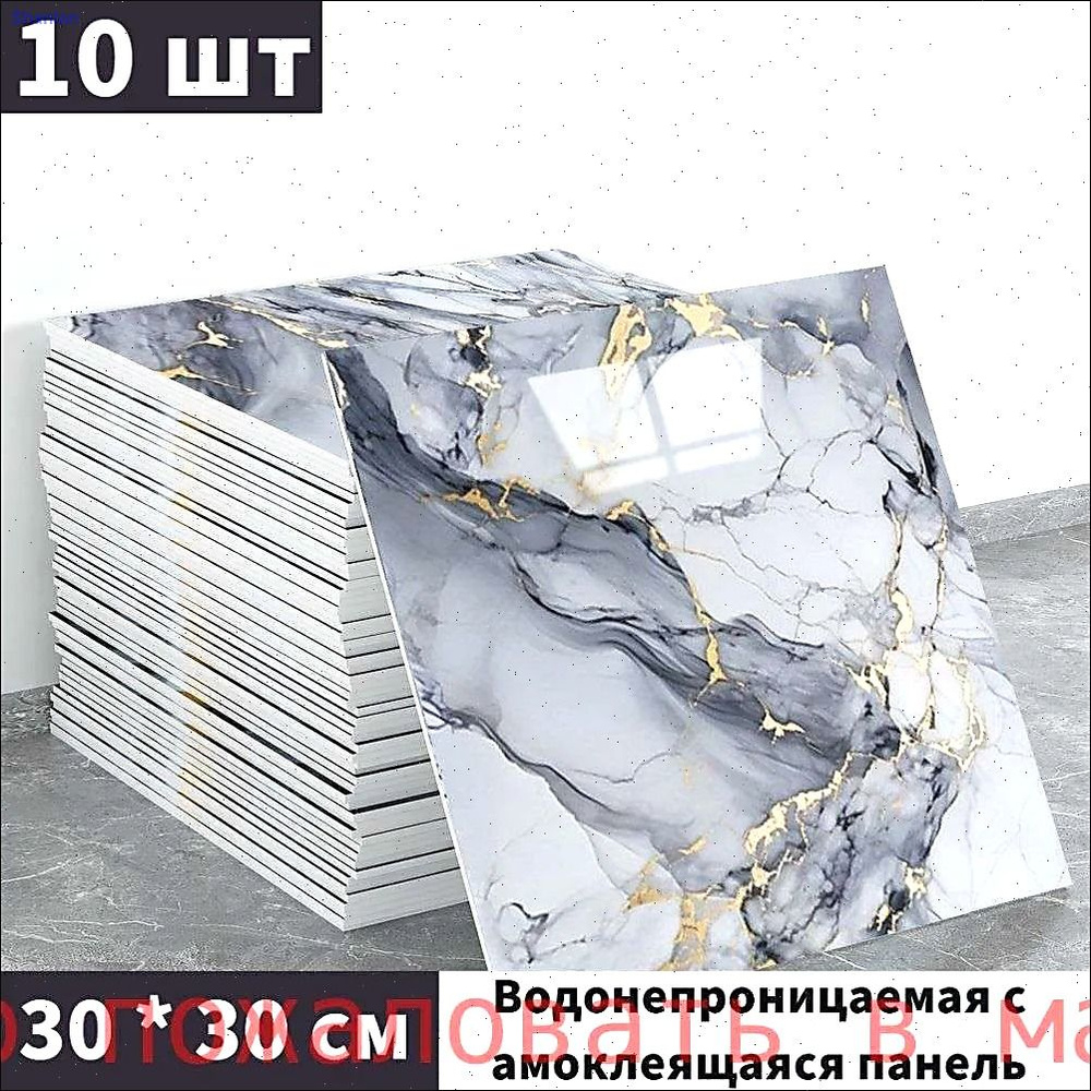 Стеновая панель #1