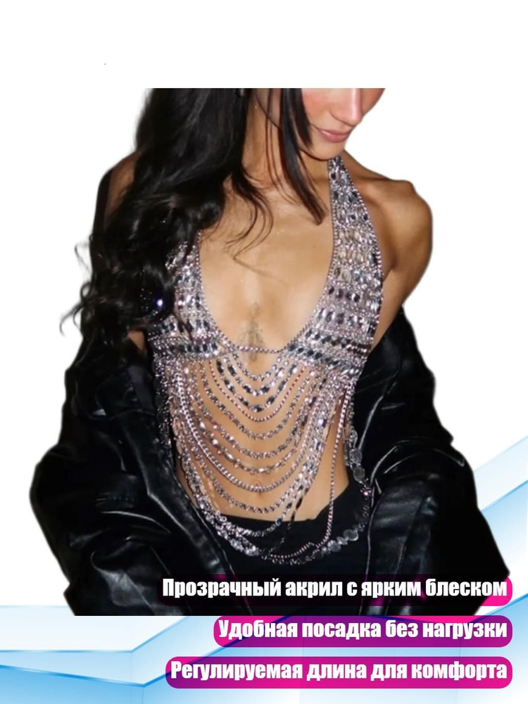 Цепочка #1