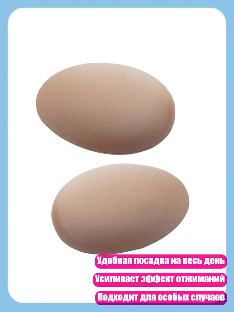 Пэстисы #1