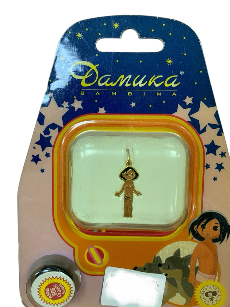 Подвеска #1