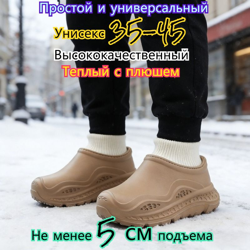 Ботинки #1