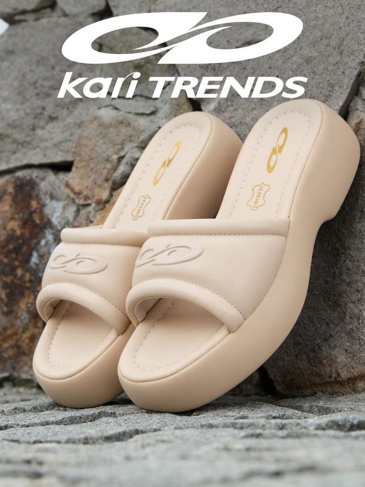 Мюли Kari #1