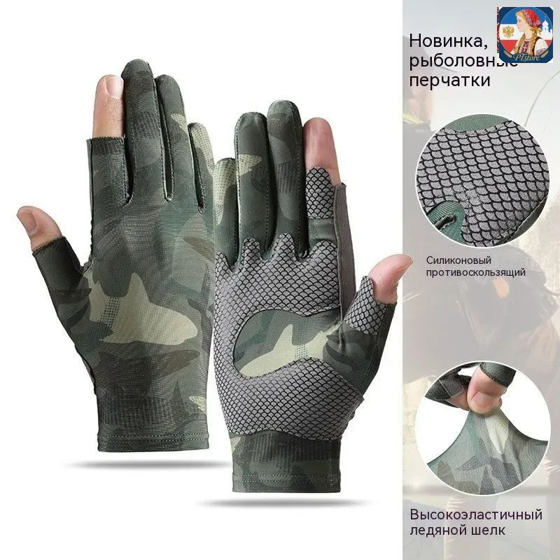 Перчатки для рыбалки Simms #1