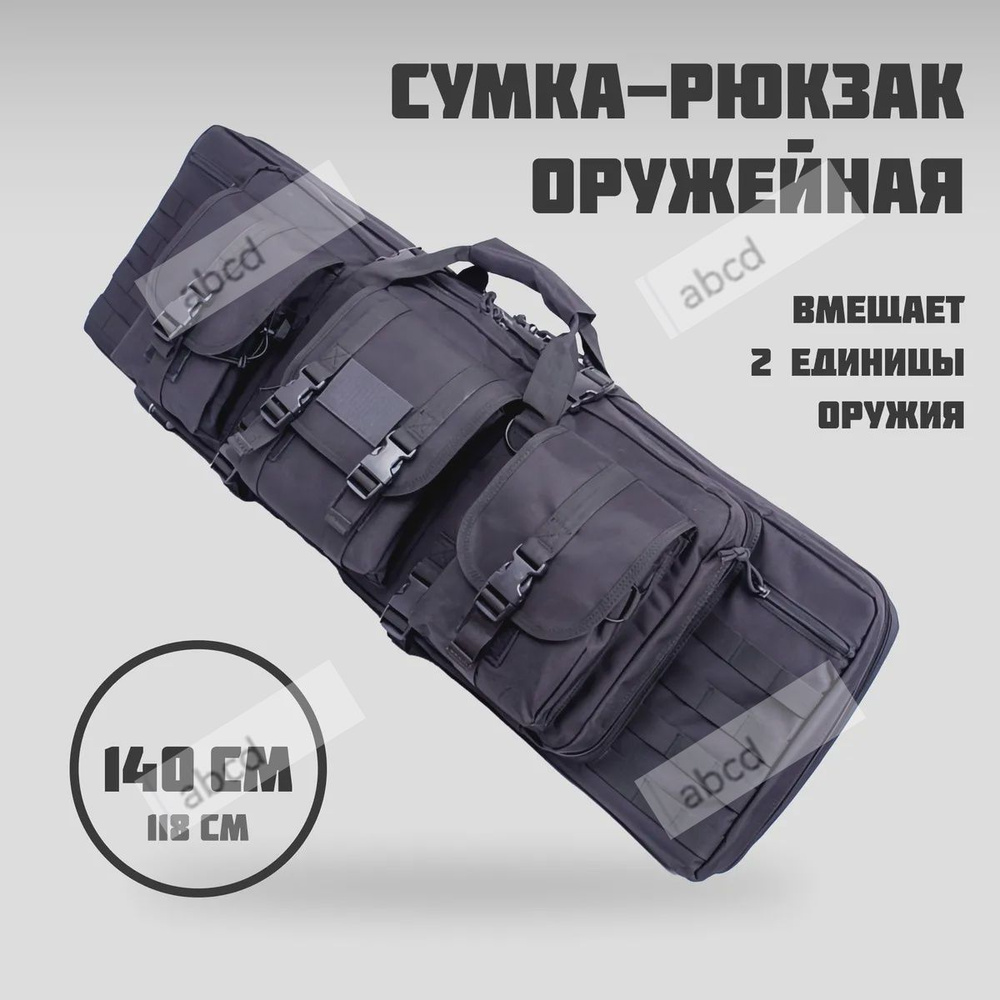 Рюкзак #1