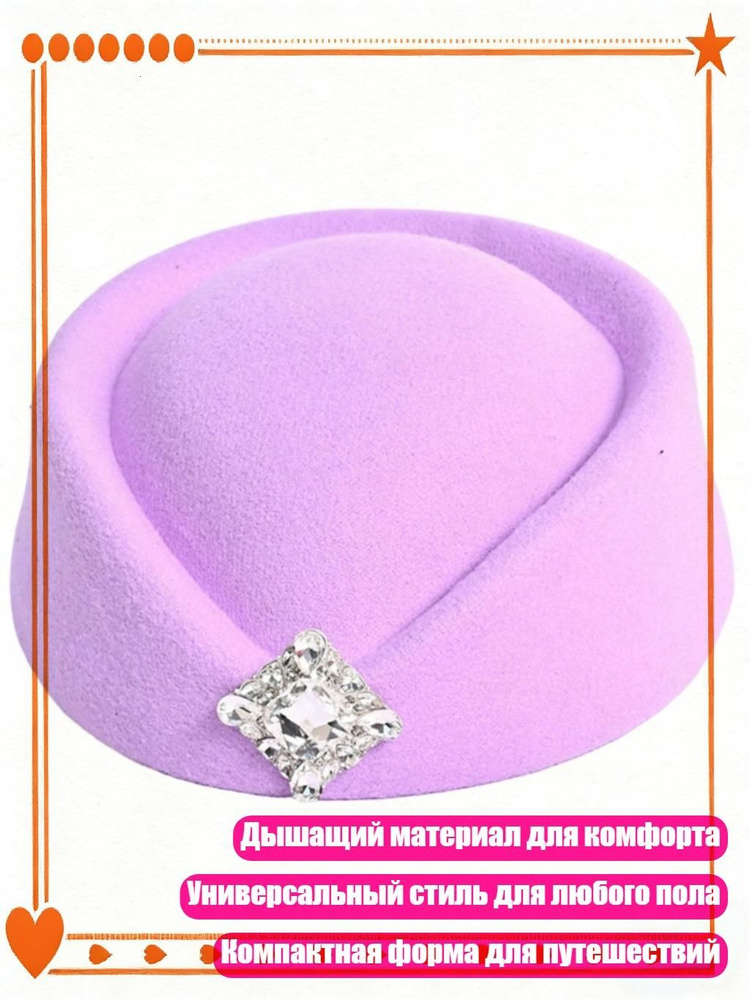 Капор #1