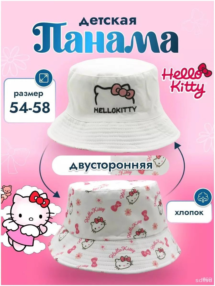 Шляпа #1