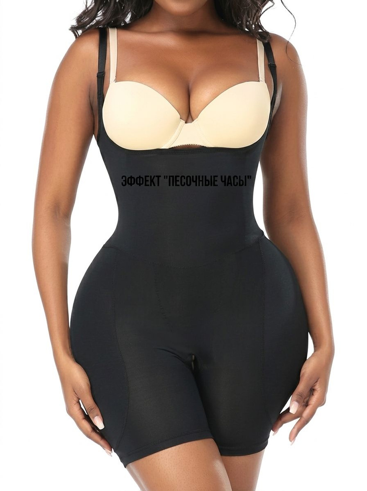Белье корректирующее MSMXCS Shapewear Bodysuit #1