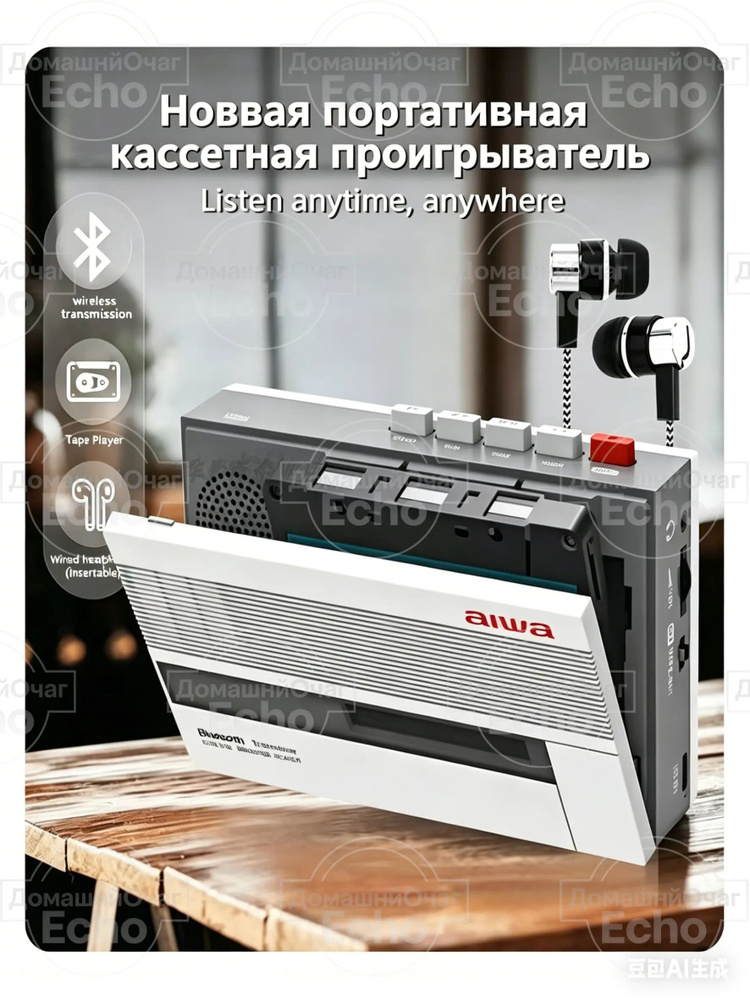MP3-плеер, белый #1