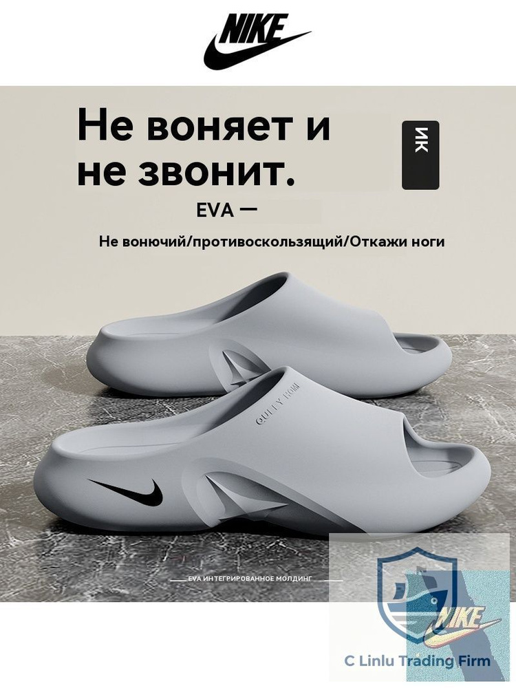 Сланцы #1