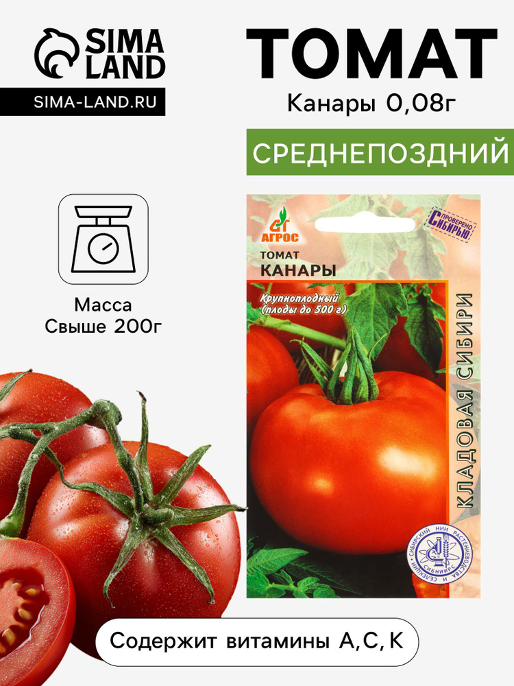 ECOpack Семена #1