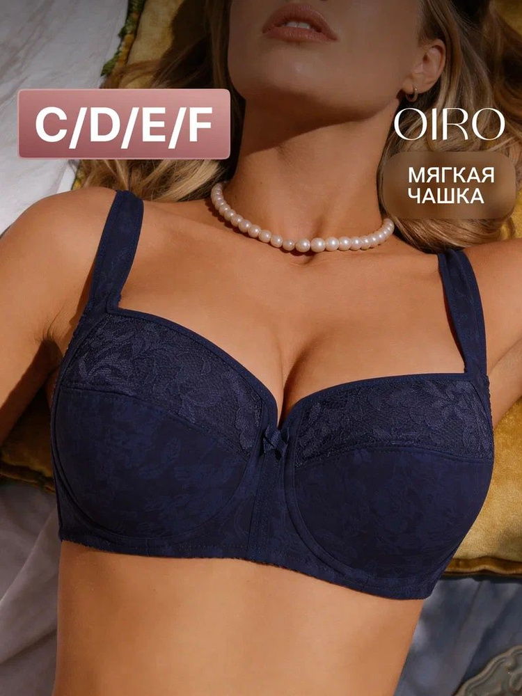 Бюстгальтер OIRO #1