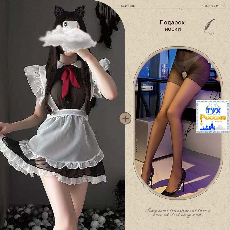 Пэстисы #1